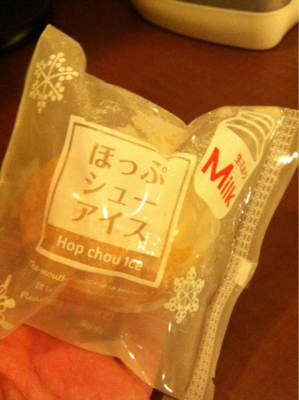 博多万葉の湯でシューアイス