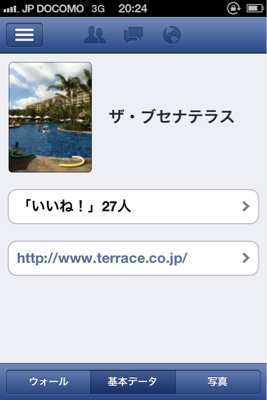 facebookページ