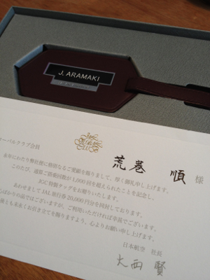 JGC 赤亀くんが来た♪
