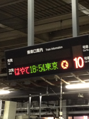 E5はやてはグランクラス付き