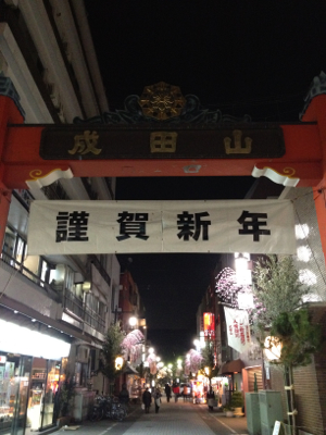 御礼参り 御礼参り