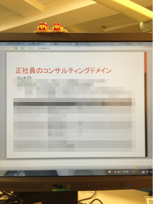 事業計画