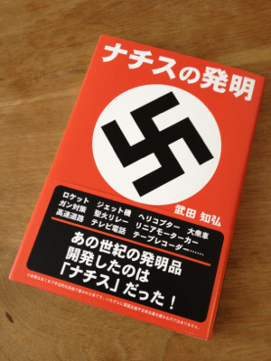 年末年始の読書