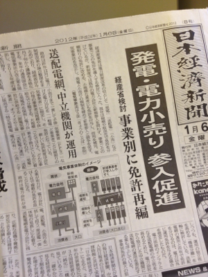 コレは素直に読めないぞー