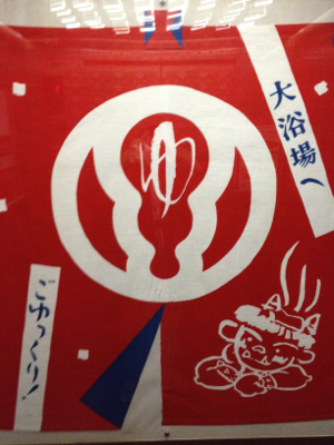 第一瀧本館