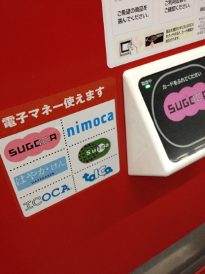 九州の鉄道系電子マネー状況に思う