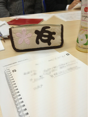 FY2012第1回営業戦略会議