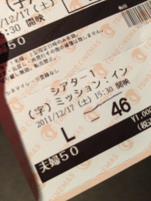 梅田でデート