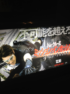 梅田でデート