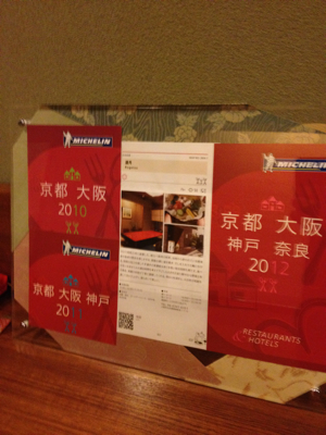 平成23年忘年会その①②