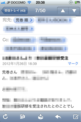 祝っ2012年初コンペ案件受注