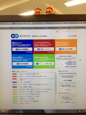 会社の勝負どころ