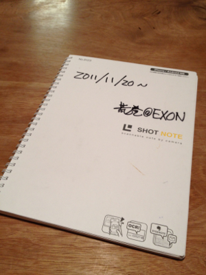 2012年4月21日は新月
