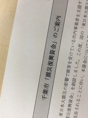 資金繰りのコントロール