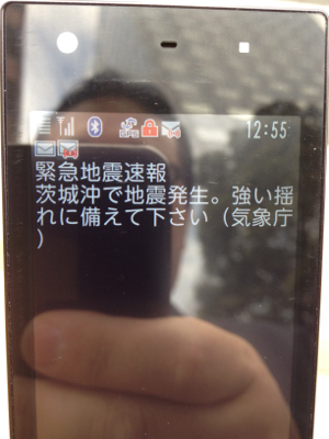 トラウマだよなー