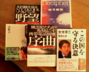 今週と今年の読書