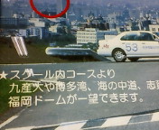 自動車教習所の看板