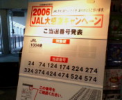 一万円キャッシュバックキャンペ