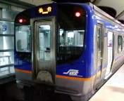 仙台空港鉄道