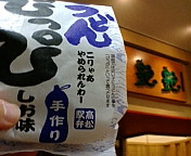 讃岐な夕飯