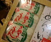 讃岐な夕飯