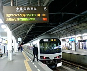 マリンライナー58<br />
 号