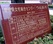 今日の仕事場