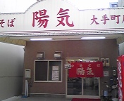 広島な前から気になっていた昼ご飯