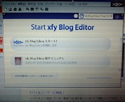 xfy Blog Editor