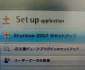 Shuriken2007