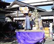 深川不動堂