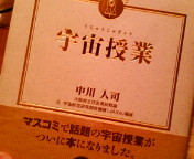 親子で一緒に読む本