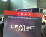 CEATEC2008