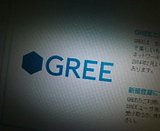 GREE