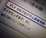 今年もなんとかクリア確定