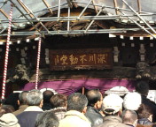 深川不動堂