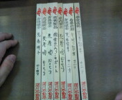深川不動堂