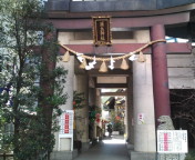 築土神社