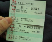 22時30分発各駅停車