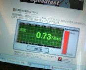 新幹線で無線LAN