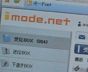 i-mode.net