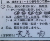 何なりと使って下され