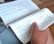 朝から読書